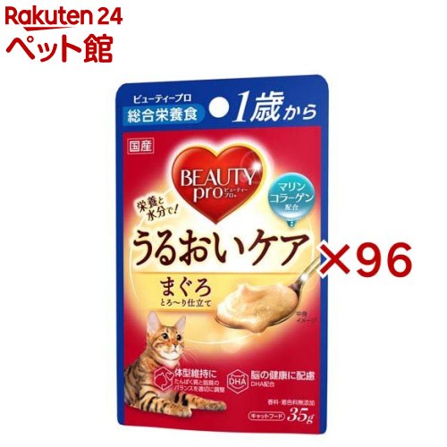 もの言う花労働者階級 猫 合切袋 1歳から まぐろ(35g×96書き割り)【ビューティプロP】