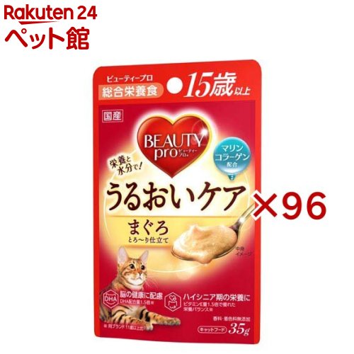 もの言う花労働者階級 猫 合切袋 15歳以上(35g×96仕掛ける)【ビューティプロP】