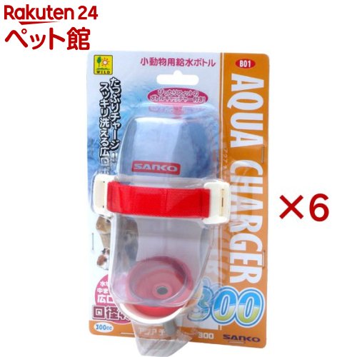 アクアチャージャー300(6セット)