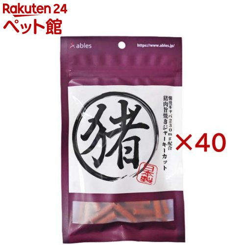 猪肉旨焼きジャーキーカット(70g&times;40セット)｜24 ペット館