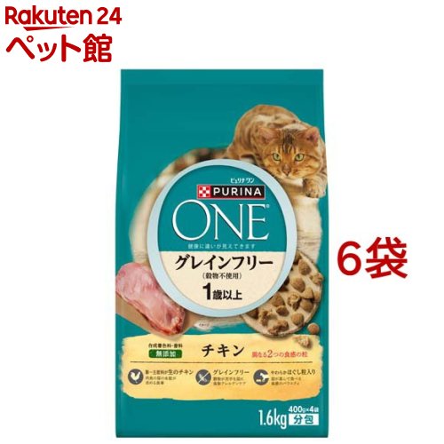 ピュリナ ワン キャット ドライ 1歳から全ての年齢に グレインフリー チキン( 1.6kg&times;6袋セット)【d_one】【dalc_purinaone】【qqu】【ピュリナワン(PURINA ONE)】[キャットフード]｜24 ペット館