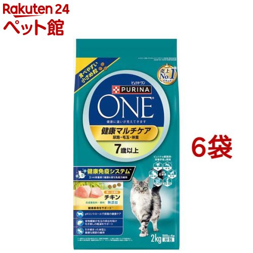 ピュリナワン キャット ドライ 健康マルチケア 7歳以上 チキン(2kg*6袋セット)【d_one】【dalc_purinaone】【qqu】【ピュリナワン(PURINA ONE)】[キャットフード]｜24 ペット館