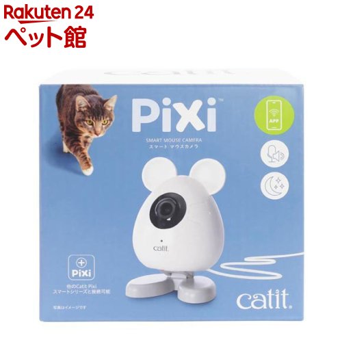 Catit Pixi かっこ良い 二十日鼠写真機(1個)【catit】
