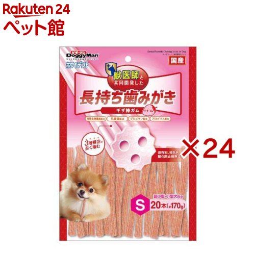 ドギーマン ホワイデント 持ちこたえる歯磨き ギーザ棒チュインガム オランダ苺味 S(20本入×24仕掛ける)【ドギーマン(Doggy Man)】