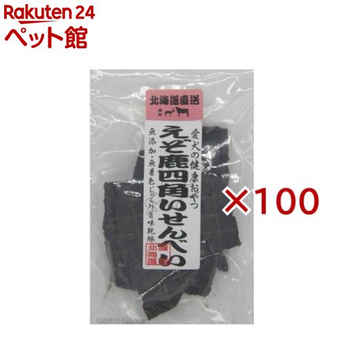 えぞ鹿真四角せんべい 犬用(50g×100書き割り)