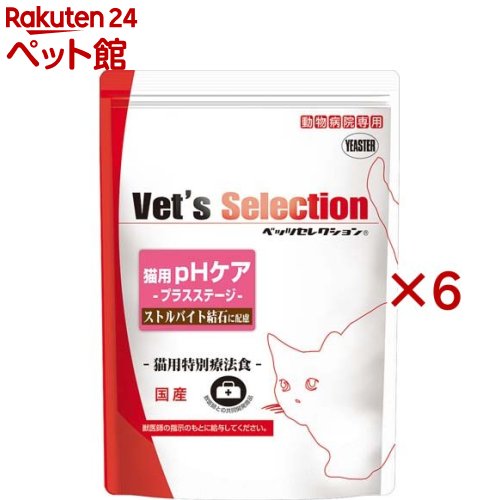 ベッツセレクション 猫用pHケアプラスステージ(5袋入×6セット(1袋300g))【ベッツセレクション】|24 ペット館
