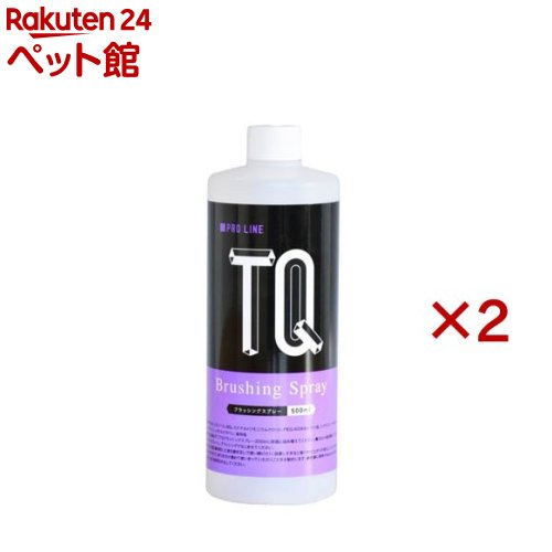 TQ ブラシ吹きつける(500ml×2書き割り)