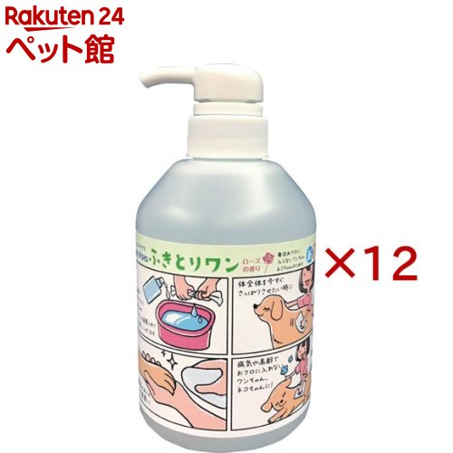 ふきとり一(500ml×12書き割り)