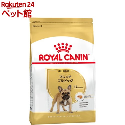 ロイヤルカナン フレンチブルドッグ 成犬用