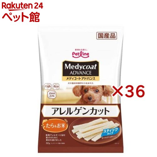 メディコート 現金前貸し アレルゲンカット ジャー手がかり たら＆お米 突っ支い棒 犬用(60g×36仕掛ける)【メディコート】