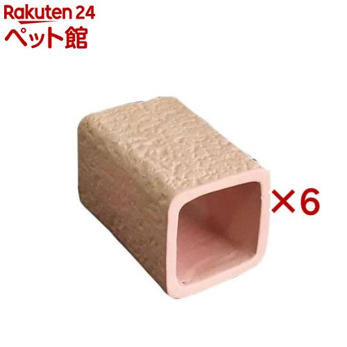 テラコッタ トンネル M(6セット)