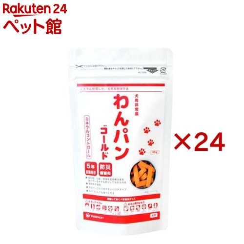 わん食パンゴールド 砿物抑えつける(85g×24書き割り)