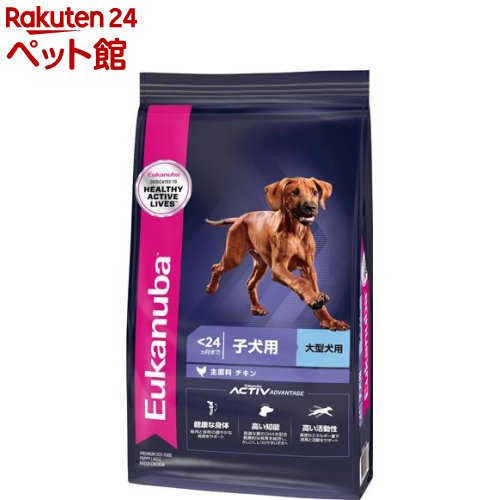ユーカヌバ ラージ パピー 犬ころ用 大型犬用 24ヶ月まで(7.5kg)【euk_contest】【ユーカヌバ(Eukanuba)】