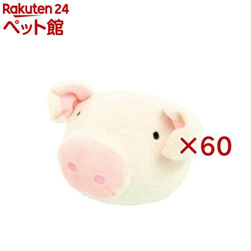 でっかいズーズーブタ(60セット)|24 ペット館
