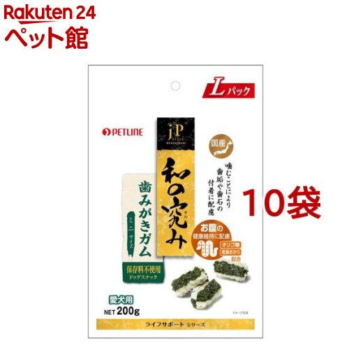 ジェーピースタイル 和の究み 歯磨きチュインガム ミニ(200g*10袋仕掛ける)【ジェーピースタイル(JP STYLE)】