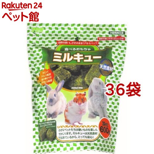 食べる手あそび 圧砕機キュー(600g*36コセット)