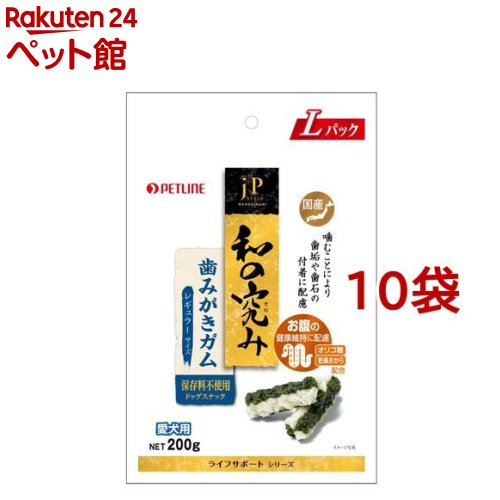 ジェーピースタイル 和の究み 歯磨きチュインガム レギュラー(200g*10袋書き割り)【ジェーピースタイル(JP STYLE)】