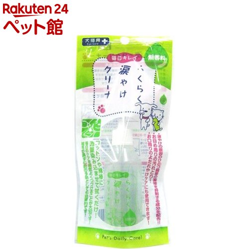 スーパーキャット らくらく涙やけクリーナー 45ml