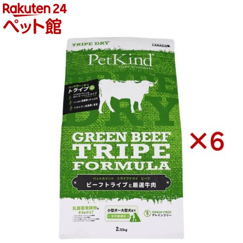 PK TripeDry グリーンビーフトライプ(2.72kg&times;6セット)｜24 ペット館