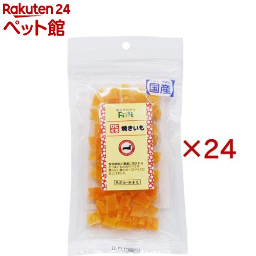ファースト ひとくち焼きいも(75g×24セット)【ファースト(FIRST)】