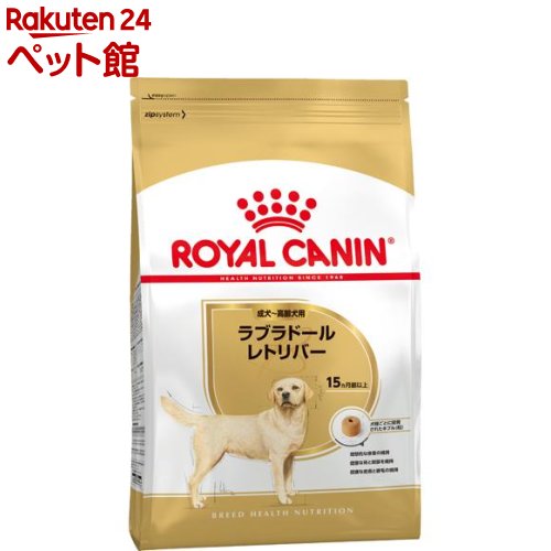 楽天市場 ロイヤルカナン ラブラドールレトリバー 成犬 高齢犬用 12kg トムキャット楽天市場店