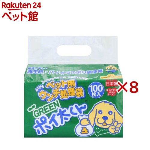 GREENポイ太くん US-100G(100枚入×8書き割り)【ポイ太くん】