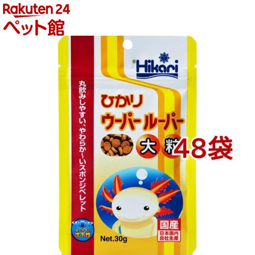 ひかり ウーパールーパー 大粒(30g*48袋仕掛ける)【ひかり】