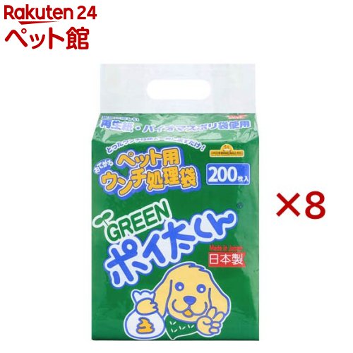 GREENポイ太くん US-200G(200枚入×8セット)【ポイ太くん】