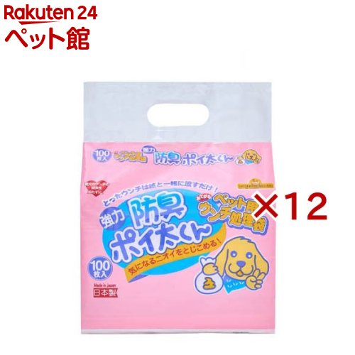 防臭ポイ太くん US-100B(100枚入×12書き割り)【ポイ太くん】
