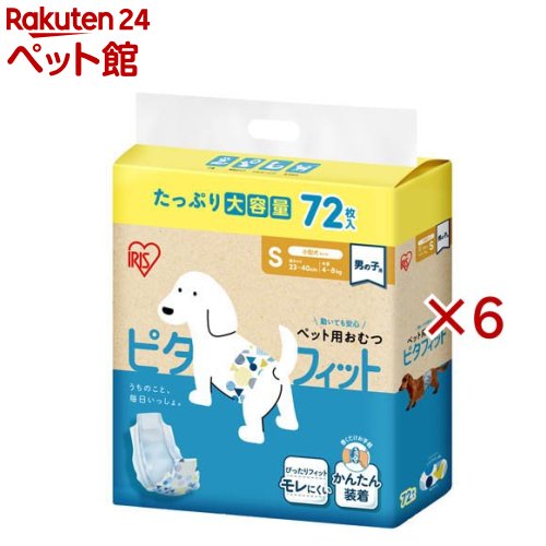ピタフィット 愛玩動物用お襁褓 腹巻手合い 犬用 お坊っちゃん NPD-S72(72枚入×6仕掛ける)