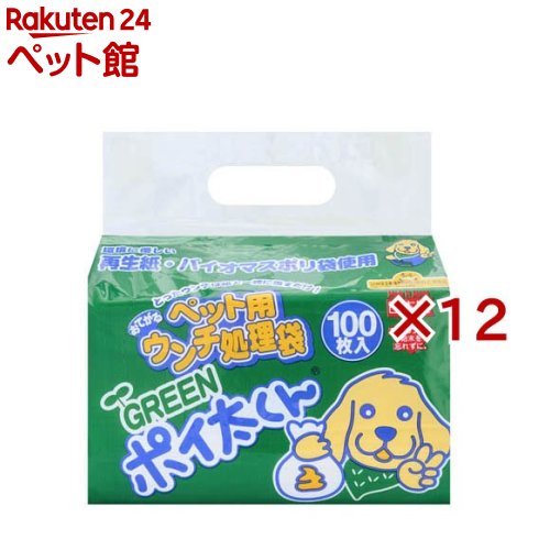 GREENポイ太くん US-100G(100枚入×12書き割り)【ポイ太くん】