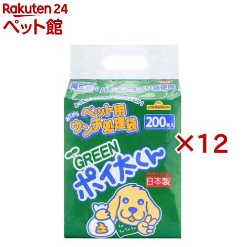 GREENポイ太くん US-200G(200枚入×12書き割り)【ポイ太くん】