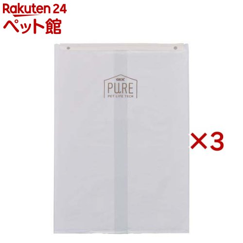 PURE CAT AUTO TOILET用 ゴミ袋(30枚入×3セット)