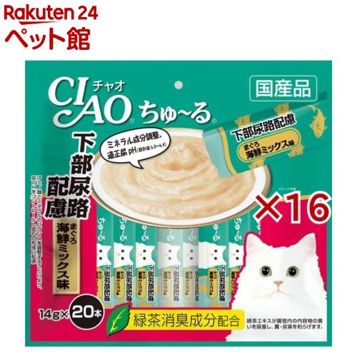 チャオ ちゅ～る 下部尿路配慮 まぐろ 海鮮ミックス味(20本入×16セット(1本14g))【ちゅ～る】