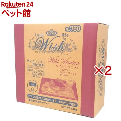 ウィッシュ ワイルドベニソン 飼い犬(5.4kg×2仕掛ける)【ウィッシュ(Wish)】