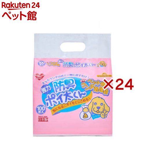 防臭ポイ太くん US-100B(100枚入×24書き割り)【ポイ太くん】