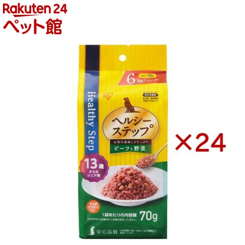 ヘルシー足取り レトルト 牛肉と草片 13歳以上用 HRBV706-13(6袋入×24仕掛ける(1袋70g))