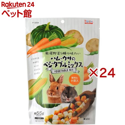 ピッコリーノ ハム・ウサの蔬菜交ぜ合わせる P-3204(55g×24仕掛ける)【ピッコリーノ】
