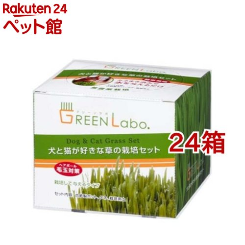 ペットグラス 犬と猫が好きな草 栽培セット 1セット 24コセット 爽快ペットストア ペットグラス 犬と猫が好きな草 栽培セット 発売元 予めご了承ください Painandsleepcenter Com