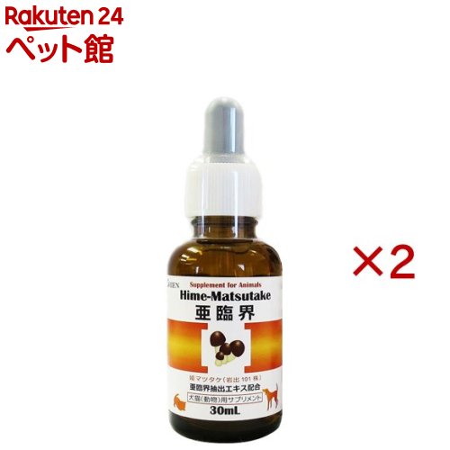 Hime-Matsutake亜臨界(30ml&times;2セット)｜24 ペット館
