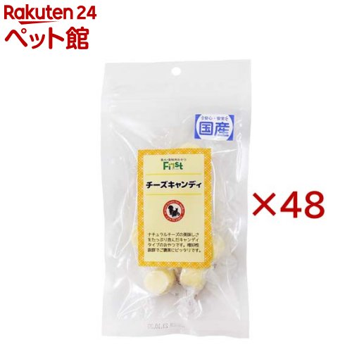 First 乾酪砂糖菓子 犬猫用(9個入×48仕掛ける)