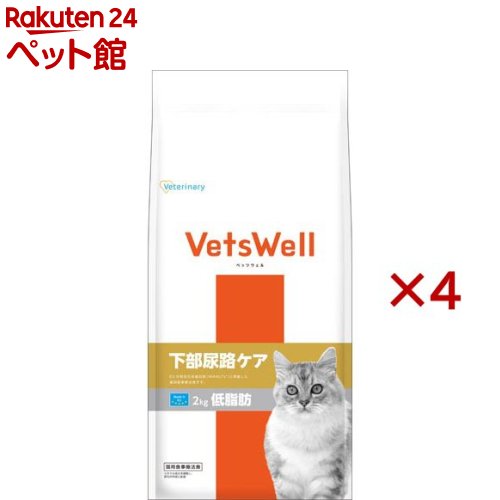 ベッツウェル 猫用食事療法食 下部尿路ケア 低脂肪(2kg×4セット)【ベッツウェル】|24 ペット館
