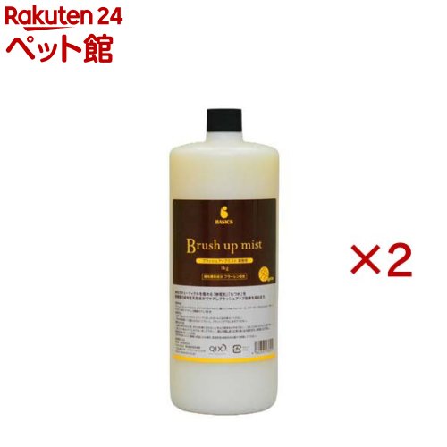 BASICSブラッシュアップミスト 御役目用(1kg×2仕掛ける)【BASICS】