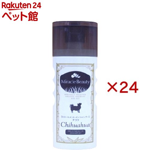 不思議なこともの言う花 チワワ 手当て はたご屋 シャンプー(200ml×24仕掛ける)【不思議なこともの言う花】