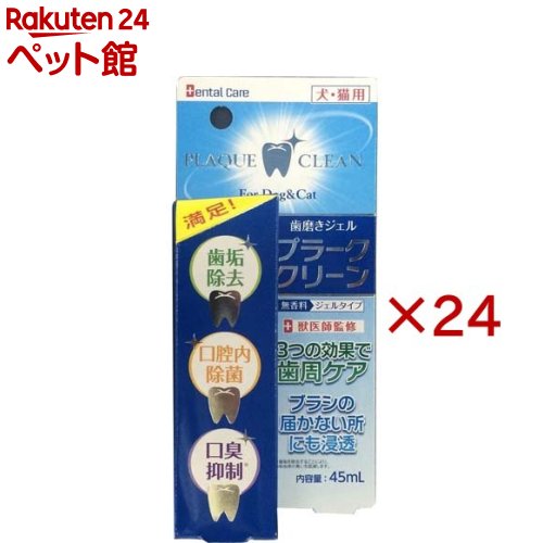 プラーク クリーン(45ml×24セット)|24 ペット館