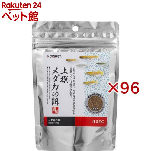 上撰メダカの餌(120g×96仕掛ける)