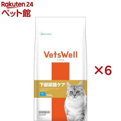 ベッツウェル 猫用食事療法食 下部尿路ケア(500g×6セット)【ベッツウェル】