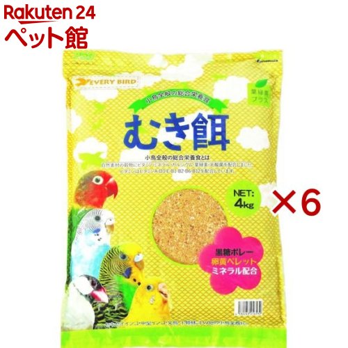 エブリバード むき餌(4kg×6セット)