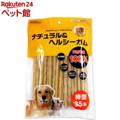 【楽天市場】ペットプロ ナチュラル＆ヘルシーガム 棒ガム(35本入)【ペットプロ(PetPro)】：楽天24 ペット館