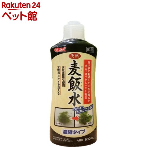 楽天市場 麦飯水 500ml 爽快ペットストア 爽快ペットストア